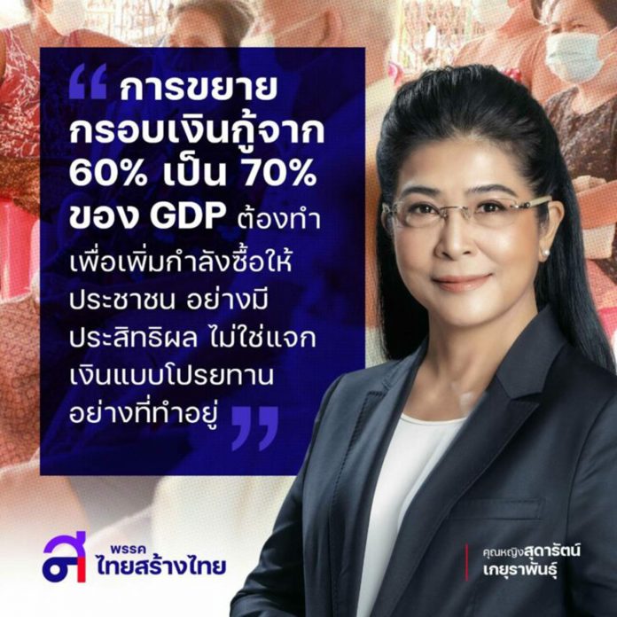 หญิงหน่อย-728x728