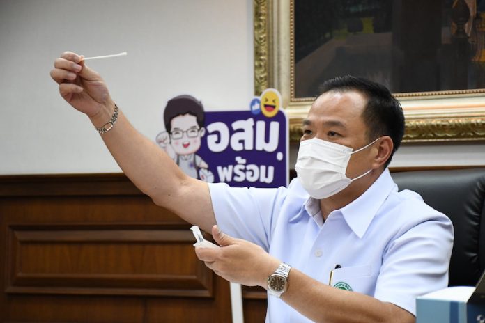 อนุทิน