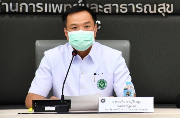 อนุทินกราวด์