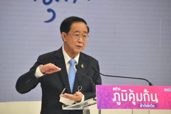 อาคม444