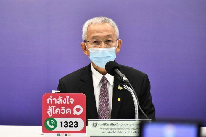 อุดม
