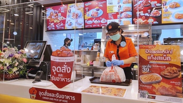 เชสเตอร์ เซ็นทรัลพระราม9 2