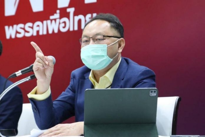 เพื่อไทย