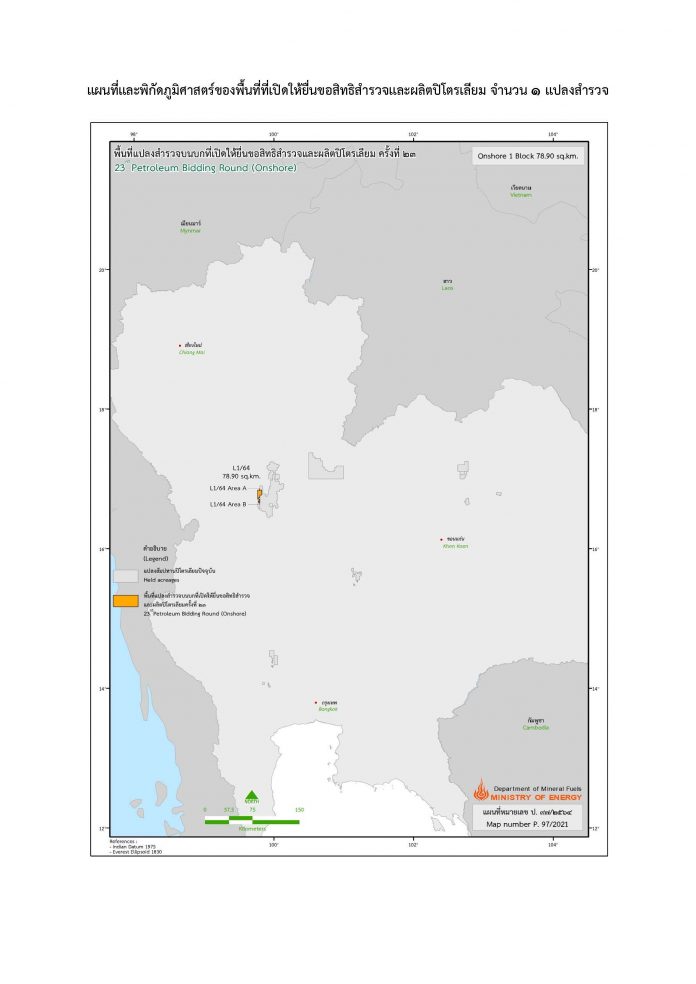 18AC5FBA-5816-40FA-978C-71110E7BFACE
