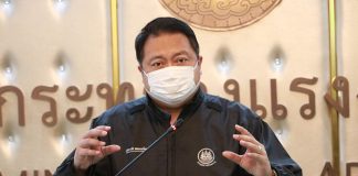 “สุชาติ” สั่งหน่วยงานเร่งตรวจสอบเพลิงไหม้โรงงานรองเท้าย่านกิ่งแก้ว