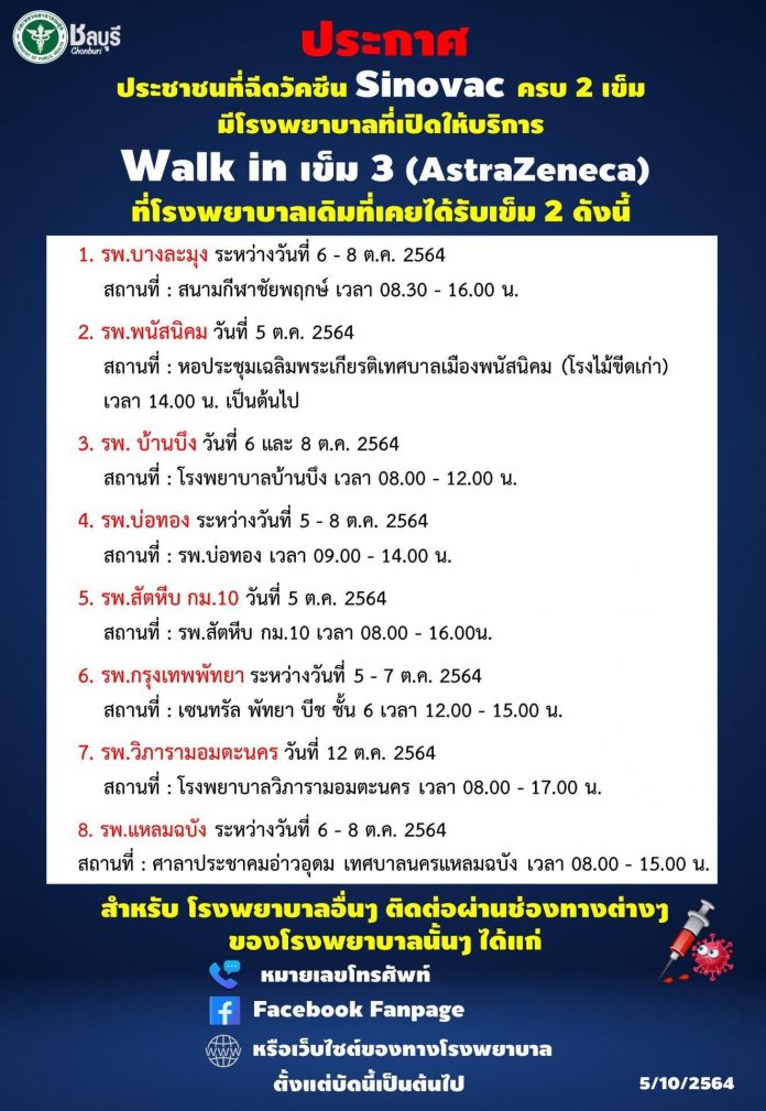 82BE0841-BD4D-4743-907D-71C89205047F