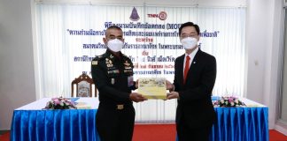 สมาคมวิทยาลัยป้องกันราชอาณาจักร ในพระบรมราชูปถัมภ์ ผนึกกำลัง สถานีโทรทัศน์ TNN2 ผลิตรายการ“คิดเพื่อชาติ”เปิดวิสัยทัศน์ ยุทธศาสตร์และความมั่นคงชาติสู่สายตาสาธารณชน