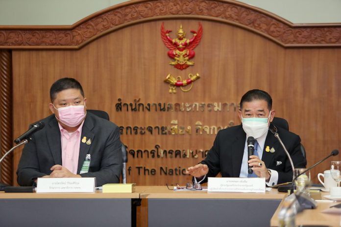 กสทช.