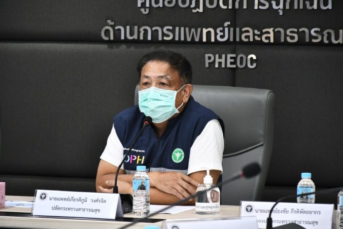 นพ.เกีรยติภูมิ