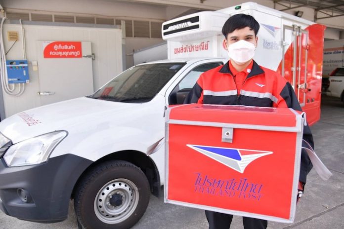 ไปรษณีย์ไทย