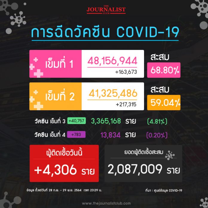 0130E35E-94E8-4CC9-B1FB-CBEAB4590D6A