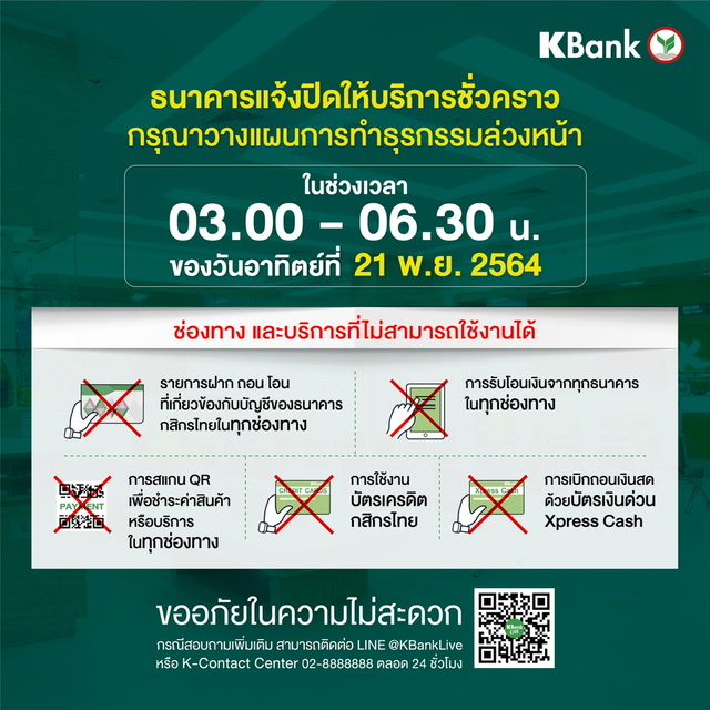 0F68ECA7-51FD-467E-8F8E-DA55D8DC8F9D