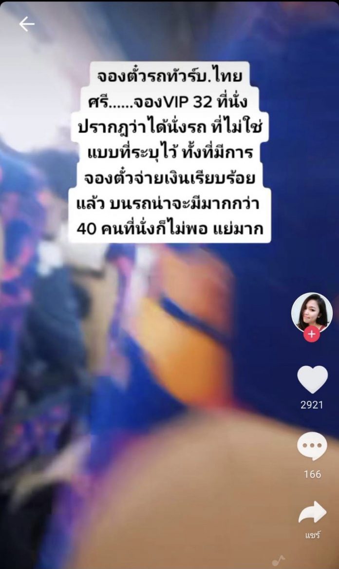 1638095435114