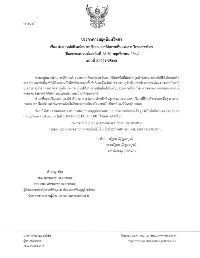 33F08F00-55EF-437F-A359-A175CD34768E
