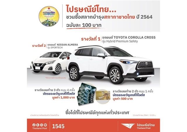 99388508-4DDF-47C2-B6F7-AF22C850AB92