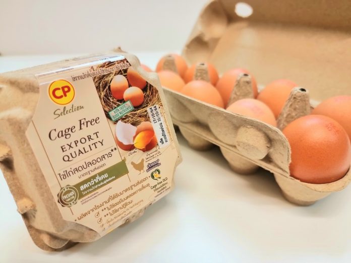 Cage Free