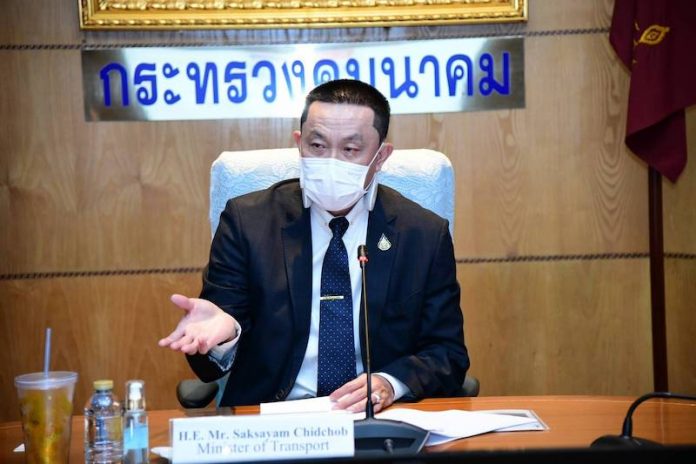 ศักดิ์สยาม