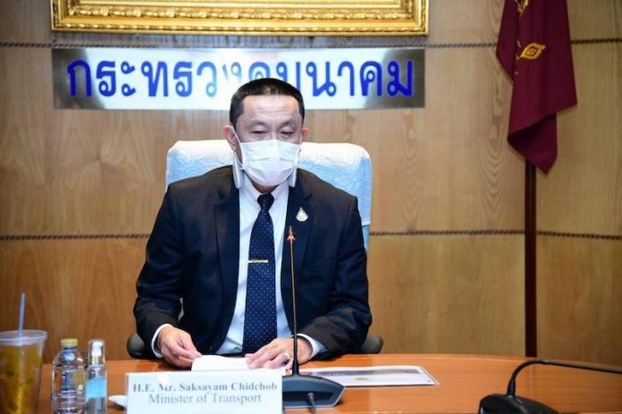 ศักดิ์สยาม ชิดชอบ