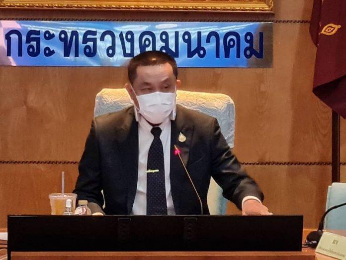 ศักดิ์ห้องประชุม