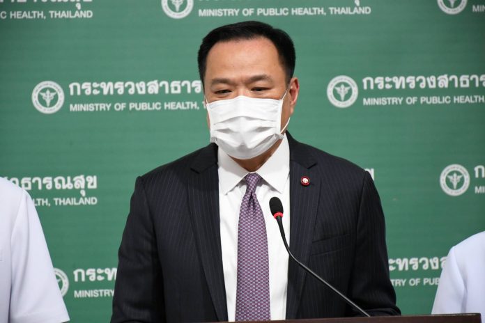 อนุทิน888