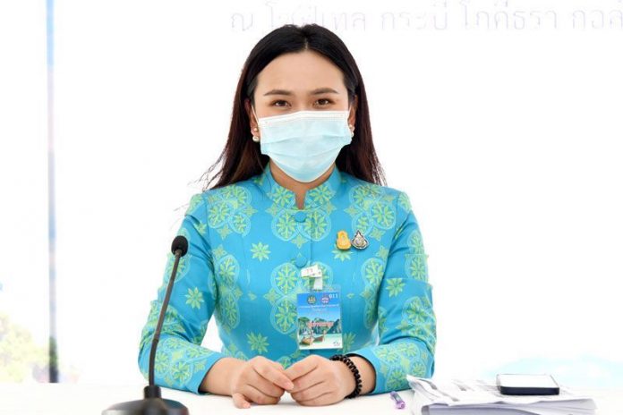 ไตรศุลี