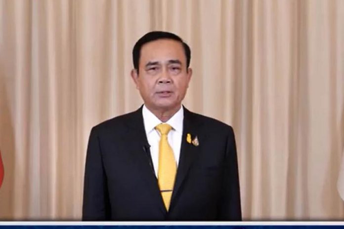 บิ๊กตู่