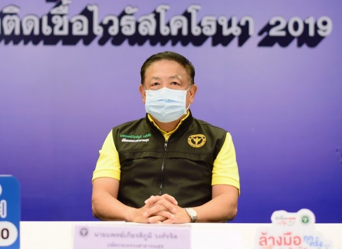 ปลัดสธ