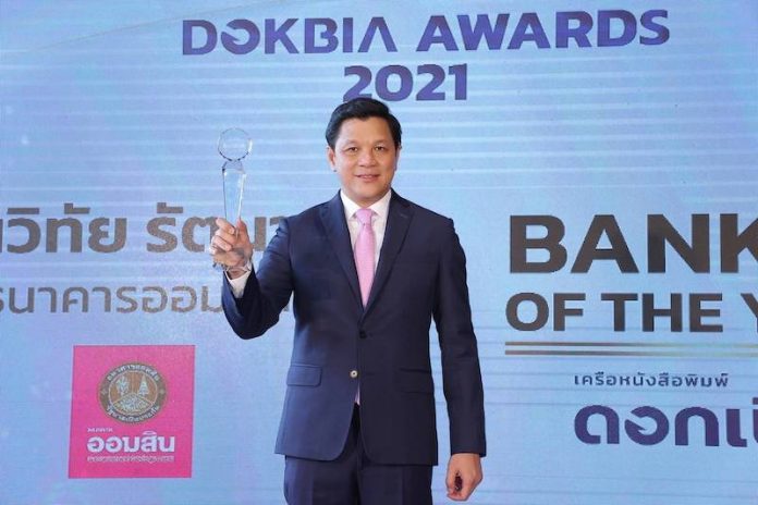 วิทัย