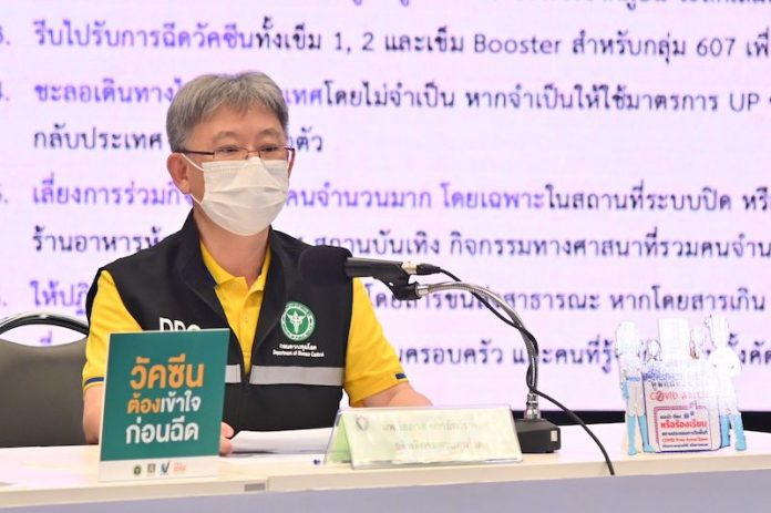 โอภาส