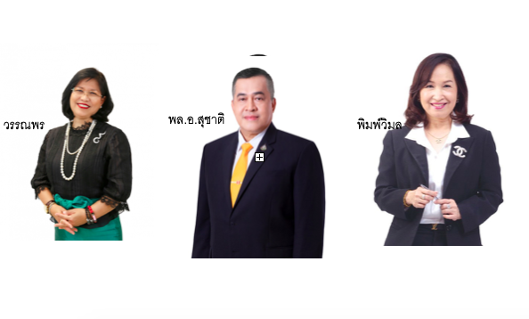 3บอร์ดเอ็นที