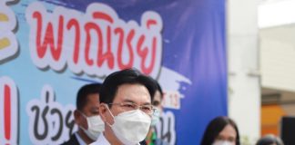 “จุรินทร์” เชือดห้องเย็นสงขลาไม่แจ้งสต๊อก