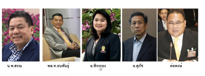กสทช.
