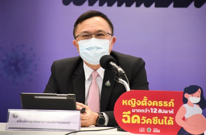 นพศุภกิจ