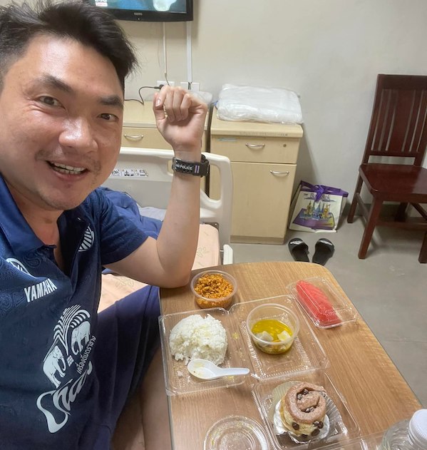 ยศวัฒน์
