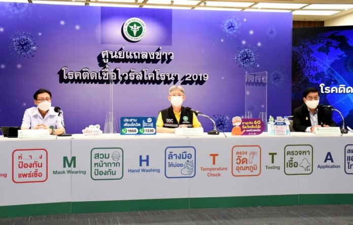 สธ