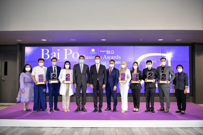 01_Baipo Business Awards ครั้งที่ 17