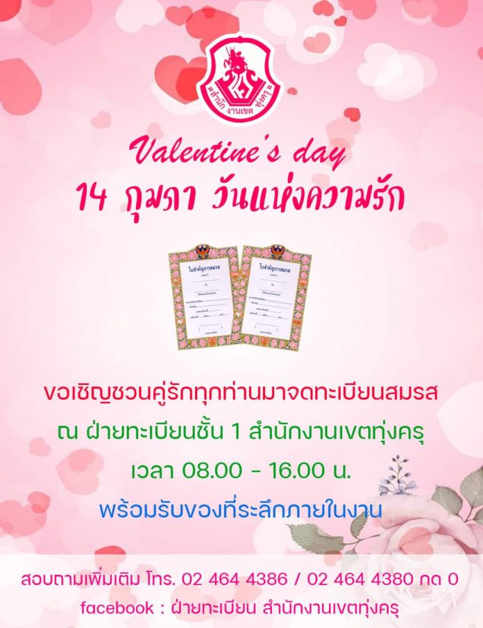FB_IMG_1644638213695