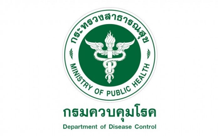 กรมควบคุมโรค