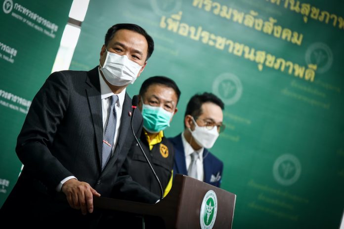 อนุทิน