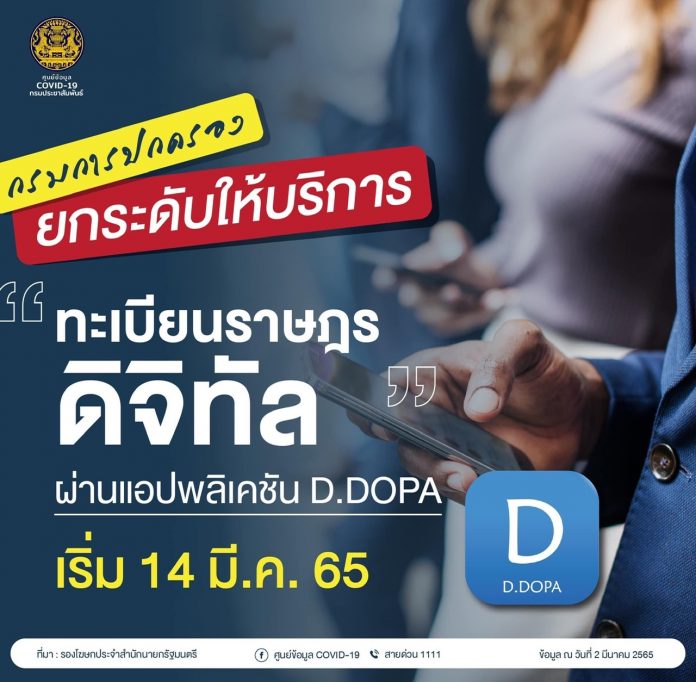 2B547ED7-DDC3-41CB-8E47-66F114A2C9A7