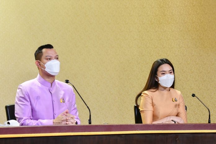 ครม. ไตรศุลี