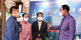 EXIM BANK เตรียมออก Green Bond วงเงิน 5,000 ล้านบาท ก.ย.นี้