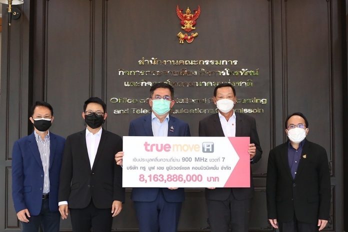 ทรูมูฟเอส