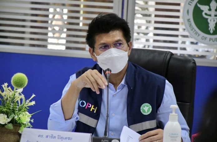 สาธิต