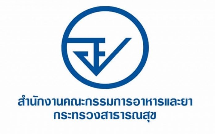 โลโก้อย