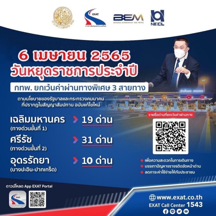 483A478C-9009-4D24-8A8E-35CD218334CF