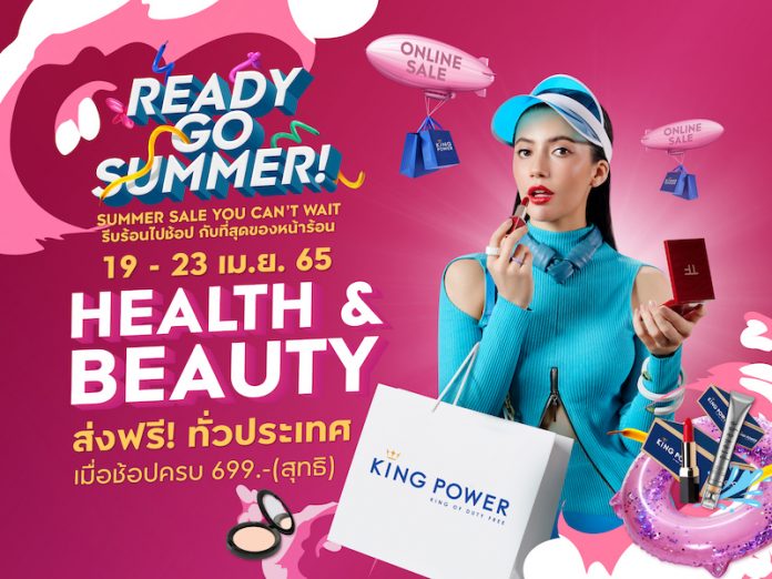 AW-for-PR HEALTH & BEAUTY