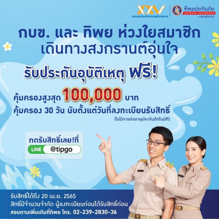 BE7EDD44-B799-4A25-ADB4-F288A17F5A8A