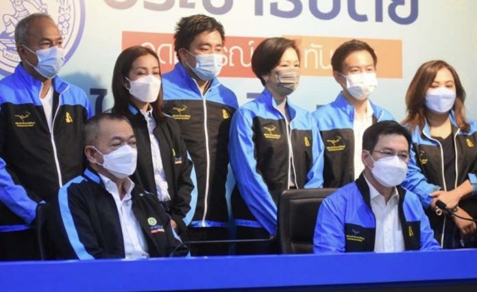 ประชาธิปัตย์ ปชป.