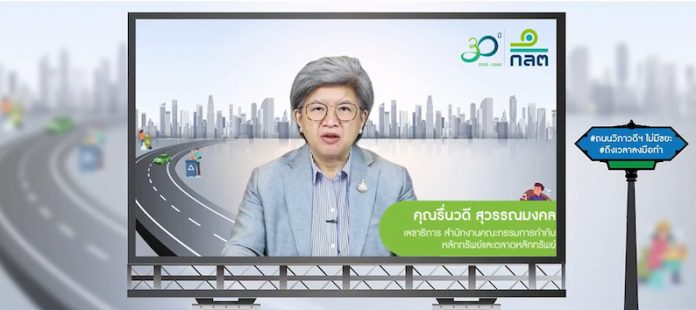 คุณรื่นวดี สุวรรณมงคล (2)